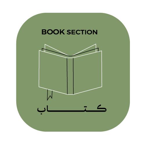 nav_کتاب باهم